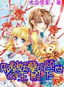 苏菲亚安伯时装秀
