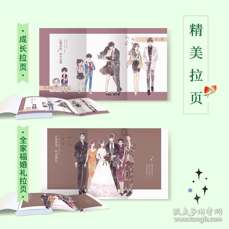 逃离违建房屋4