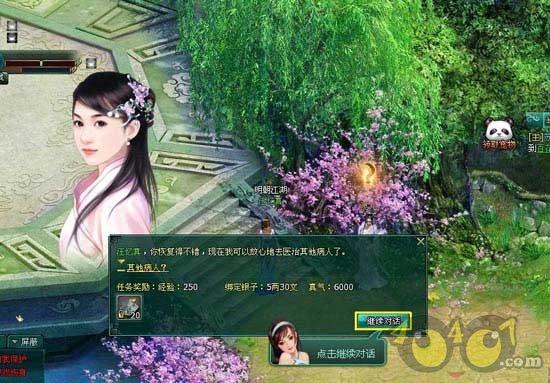寒潮来袭，黑龙江：大幅降温，游客尽享极寒魅力