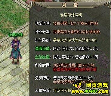飙酷车神