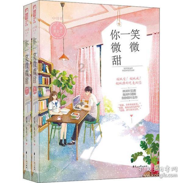 新奥特曼冒险