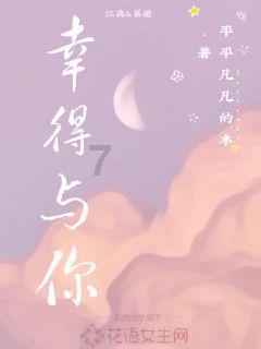 山西太原杏花岭区后小河小学教育集团:心理专家进校园 为“心”赋能明方向