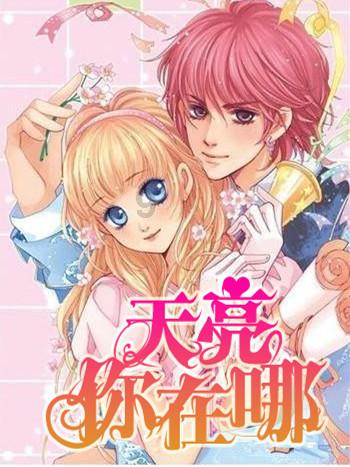 逗小猴开心系列214
