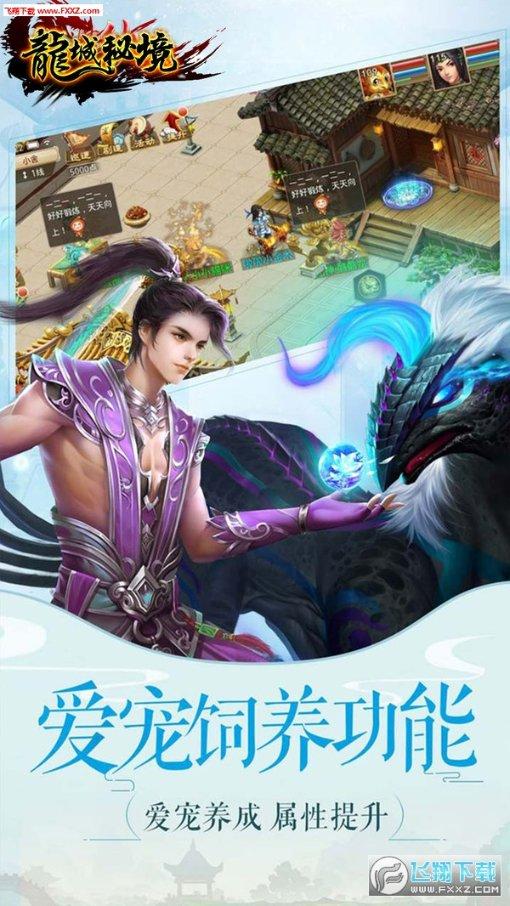 䒱鱼的方法和正确步骤是什么？游戏画面