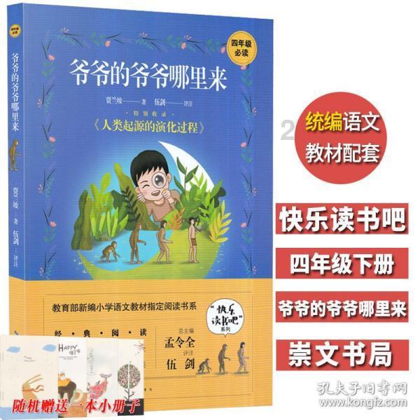 小艾比模仿秀