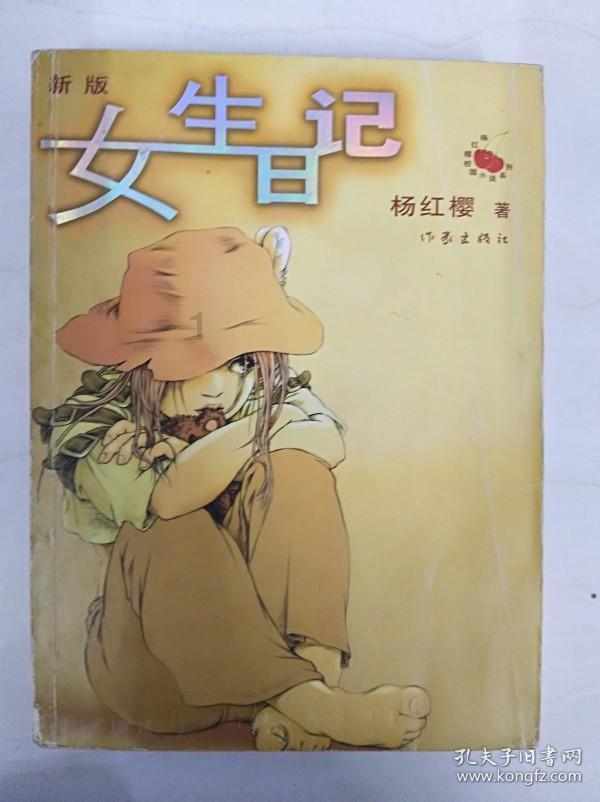 湖北男子怀疑嫖娼后被传染性病，提刀上门要杀失足女，案情曝光，谁对谁错？