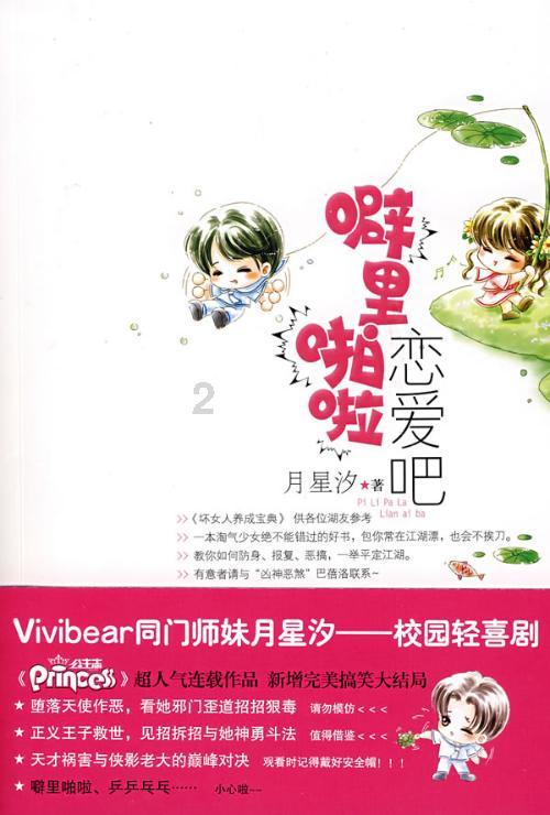 造物法则