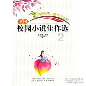 行尸走肉：最终季