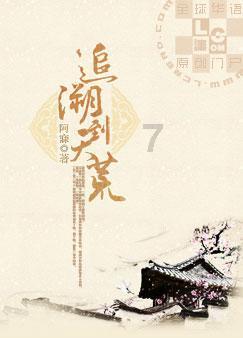 余江区“露营+乡村”展活力 乡村文旅焕生机