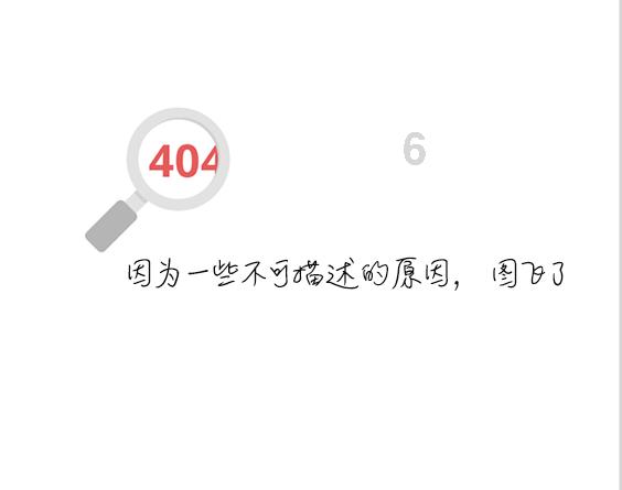 大豪宅逃脱8