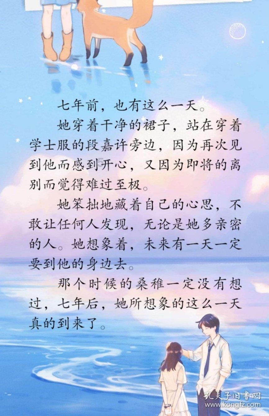 足球啦啦队员