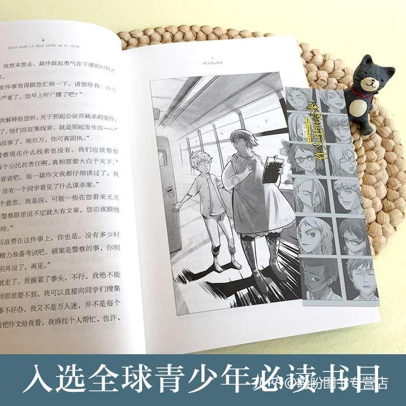 88影视