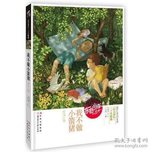 多彩时尚美发沙龙