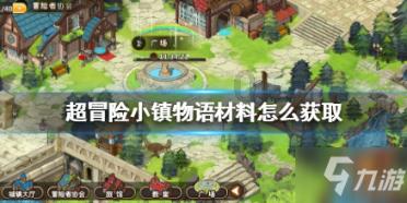 集装箱货运列车拼图