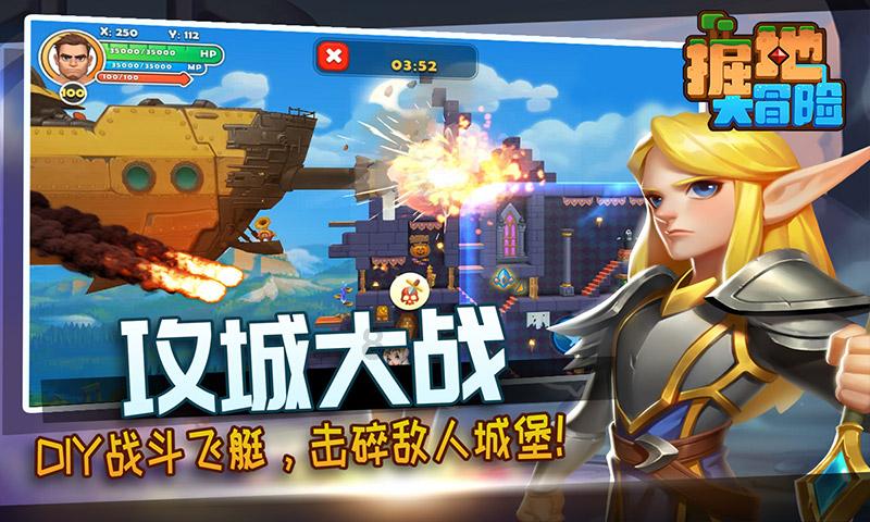 北欧战神