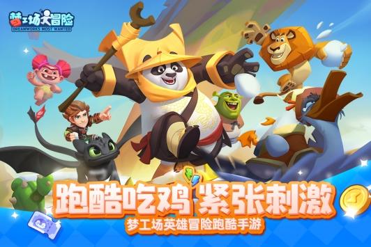 在孩子的成长过程中接触大自然都有什么好处?游戏画面