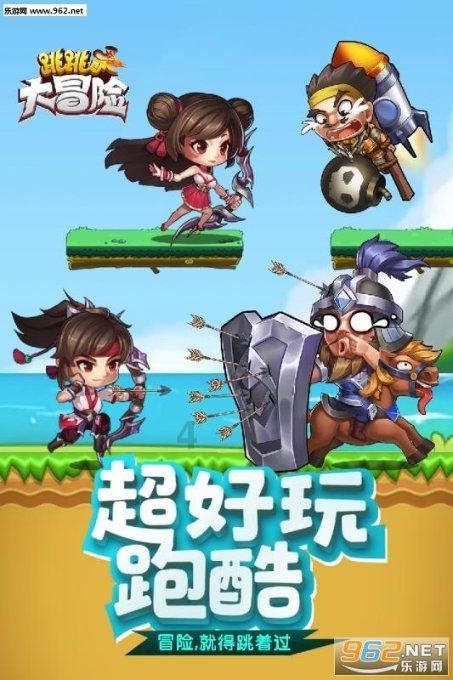 翻山越岭的近义词是什么？游戏画面