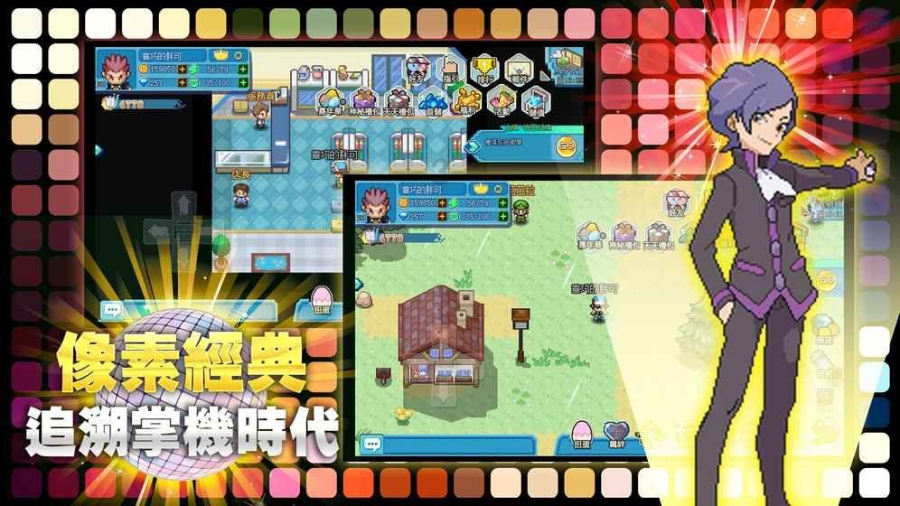 空中战队无敌版