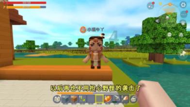公主的大宫殿