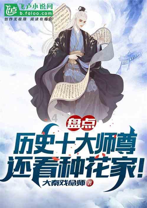 萌兔兔闯关