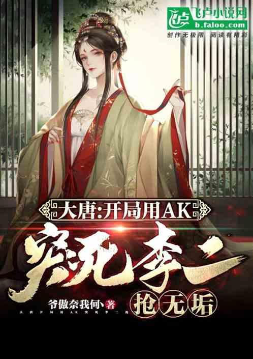 以撒的结合：胎衣