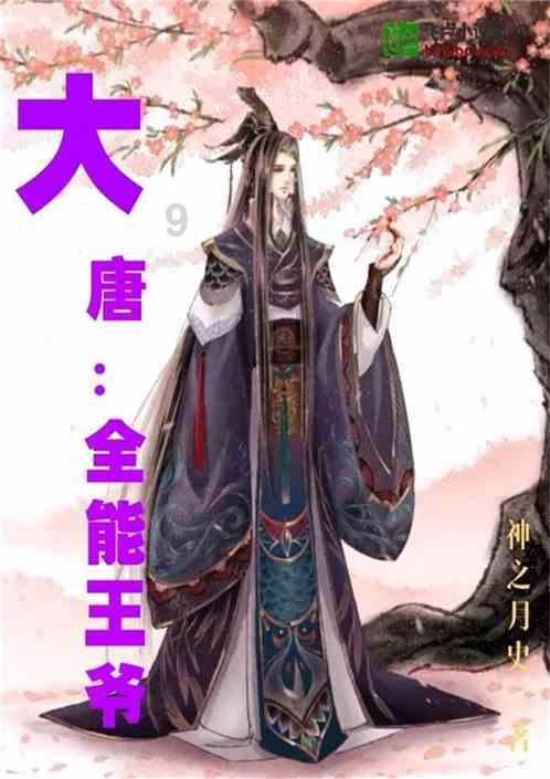 游戏开发者