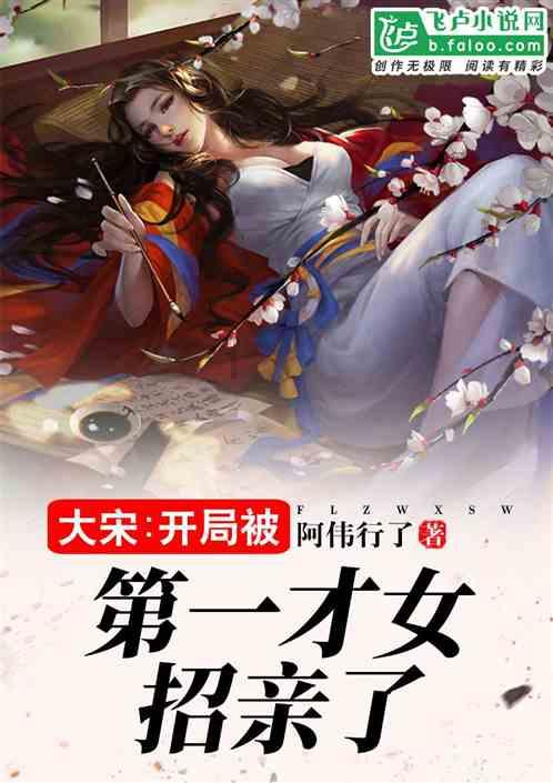拯救漂亮的女孩