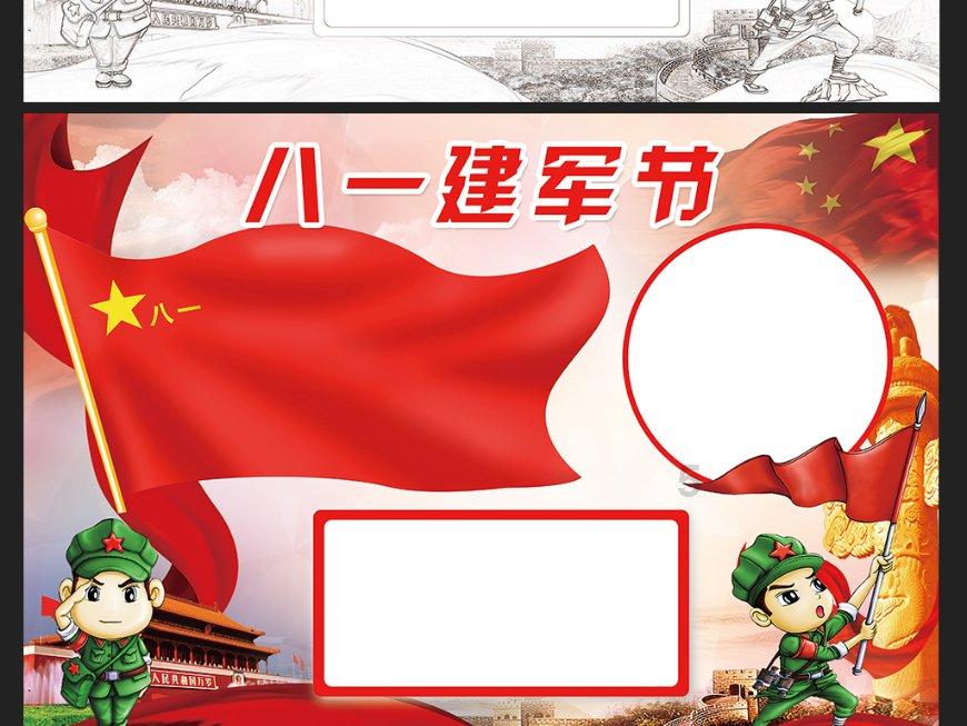 山东高速以惊人胜利迈向季后赛,门票争夺中拥有优势
