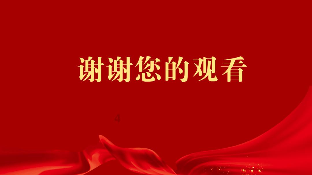 巧虎踢足球