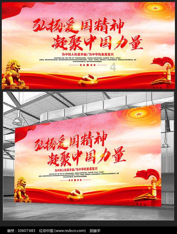 受邀出席