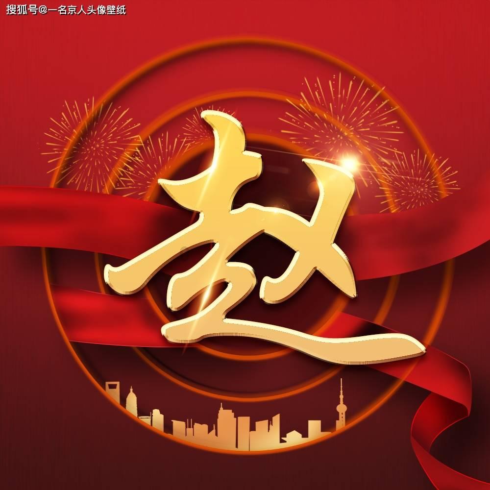 穿不上礼服的王菊,营销花瓶腰的刘涛