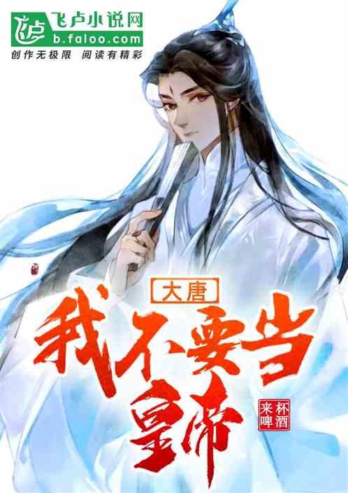 攀登高峰
