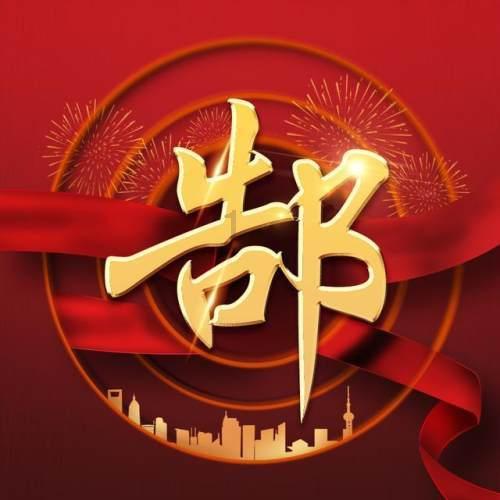战场女武神4
