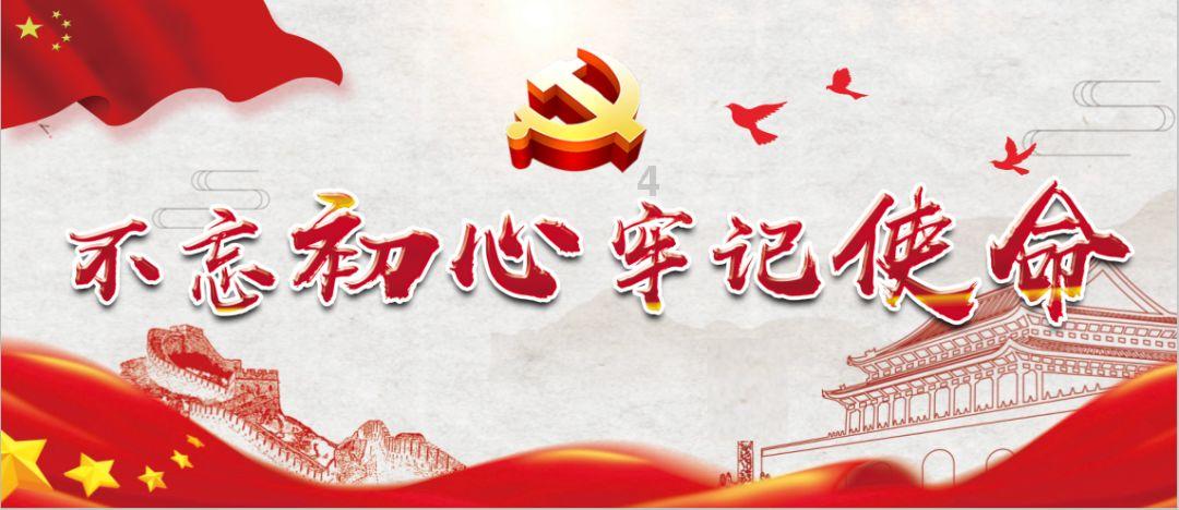公主的夏季舞会