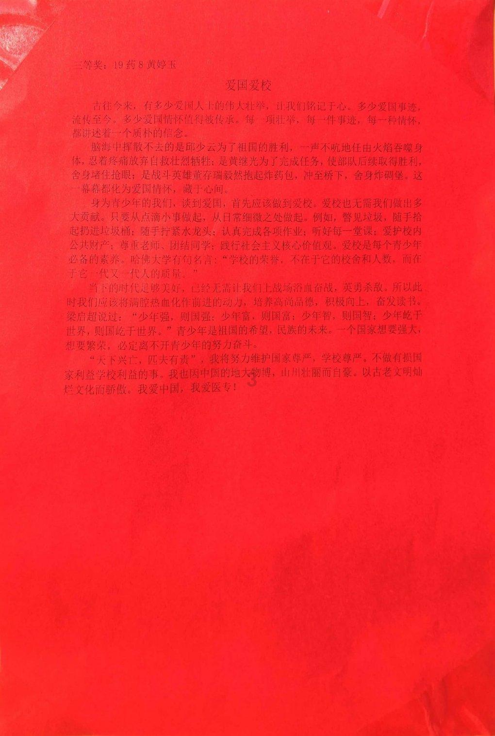 逃离昏暗的废弃城