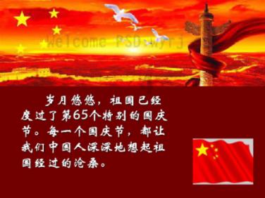 巴勒斯坦总理指责以色列鼓动国际社会停止向近东救济处提供资金