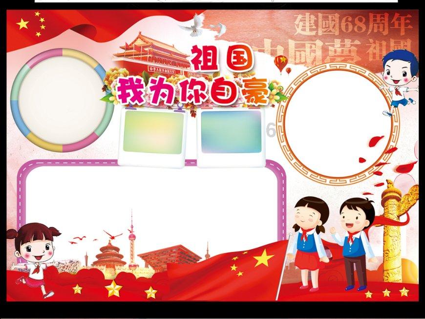 郁南：召开党委(党组)书记“抓基层党建工作”述职评议会