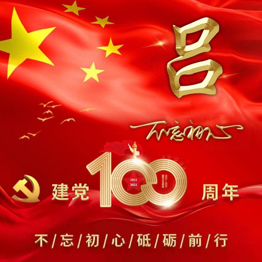 让中华优秀传统文化滋养心田 中国妇女儿童博物馆“家风故事汇”《成长之约》第三季热播