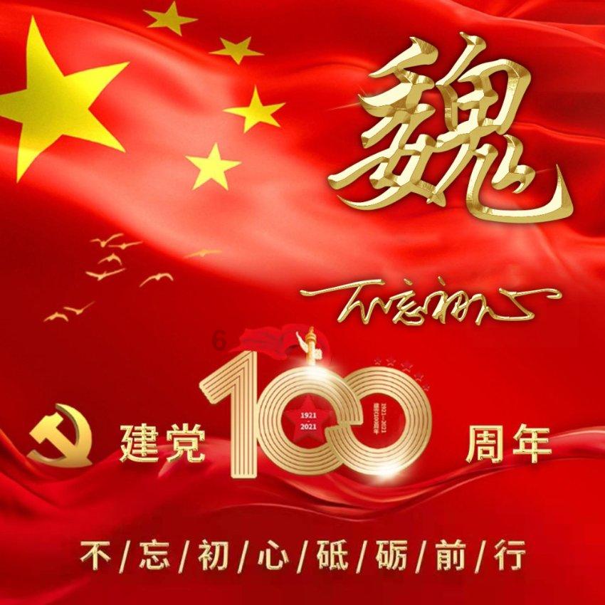 帝国时代2