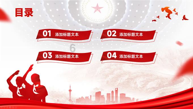江西省政协十三届二次会议在南昌开幕