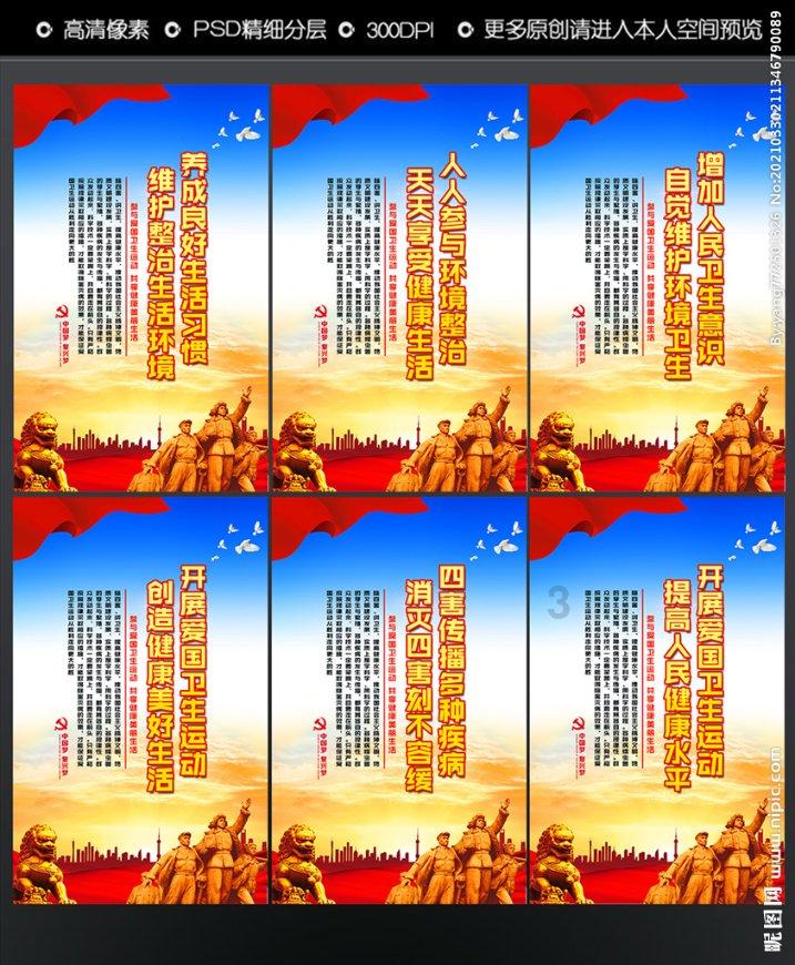 杰瑞环保与万华化学签署战略合作协议