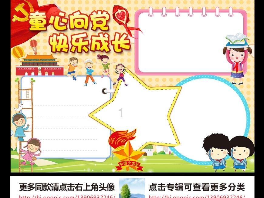 极品飞车19