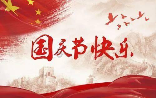嘉日单词