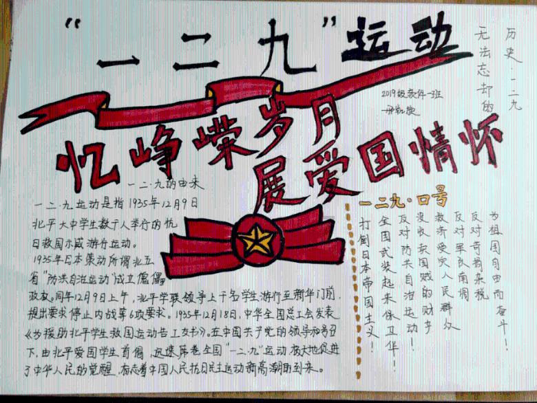 救援小胖妞