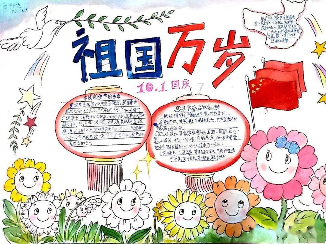 乐儿打彩蛋