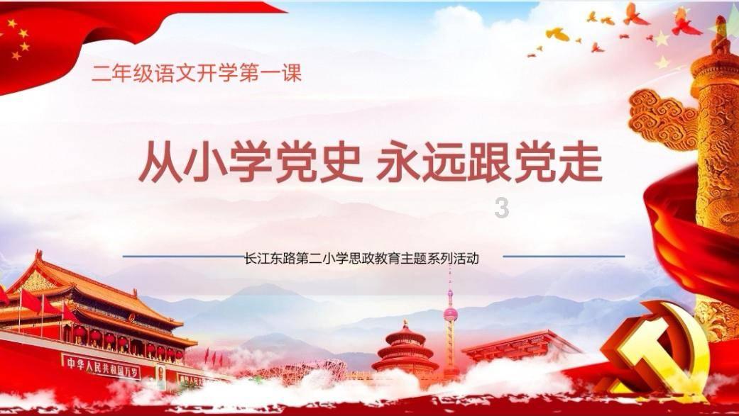 国家邮政局市场监管司对极兔速递有限公司进行生态环保行政约...