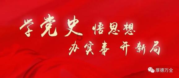 甜到心里,暖在心头!苏州相城黄桥街道开展“巧制腊八蒜 共品腊八粥”