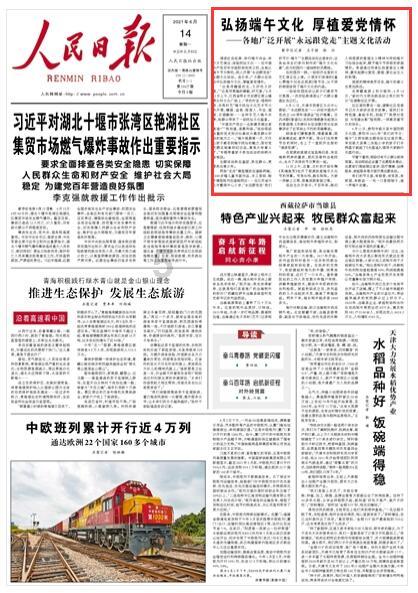 1.13-1.19 本周新翻丨三月兽上海日月光店盛大开幕!还有最新品牌合作、线下活动与引进作品情报!