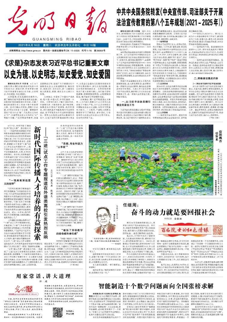 故宫东华门,数百年来都被视作“鬼门”,真的是门钉的原因?
