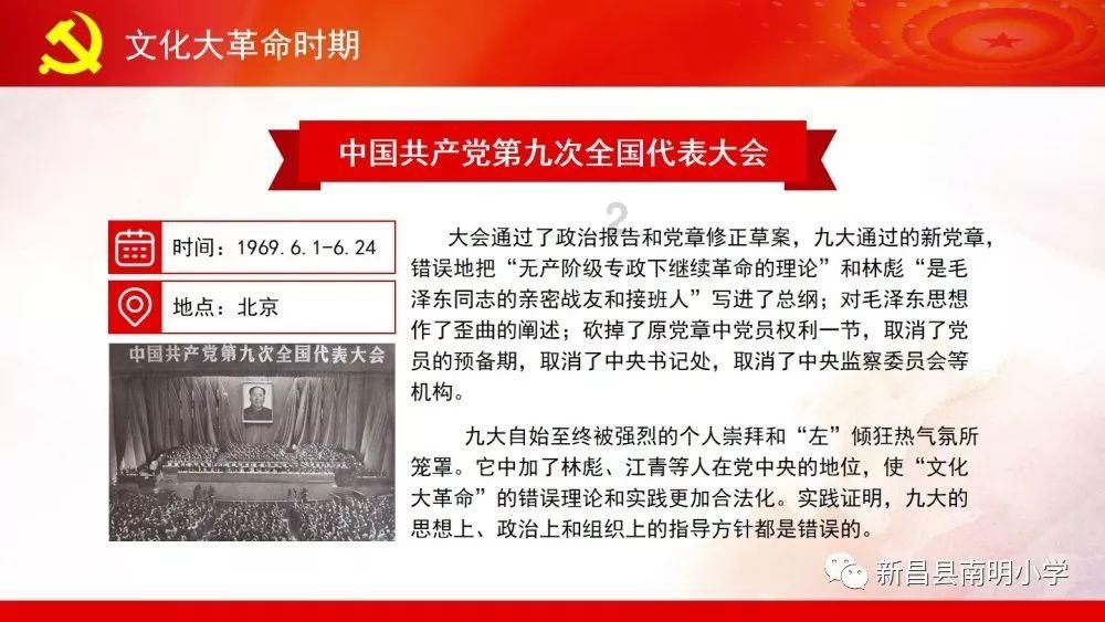 2024年1月22日《大方新闻》